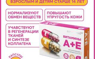 Применение витаминов А и Е для улучшения здоровья и красоты волос