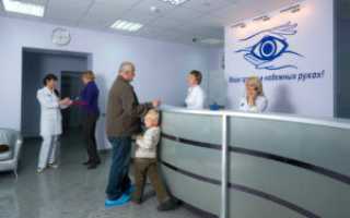 Клиника Запускалова — лечение зрения в Томске на самом высоком уровне