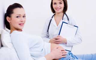 Норма ТТГ для беременных