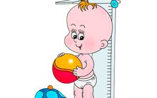 Витамины для роста