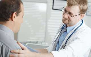 Высокий пролактин у мужчин: симптомы и последствия