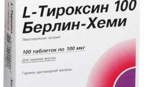 Отзывы про L-Тироксин