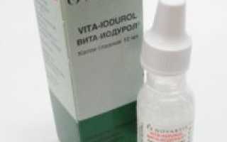 Чем заменить капли для глаз Вита-Йодурол: аналоги лекарственного средства
