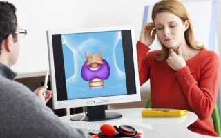 Эутирокс при беременности