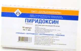 Применение витамина B6 в ампулах