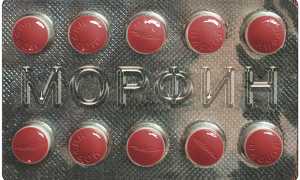 Лечение острого панкреатита медикаментами