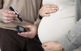 Как рожать с диабетом?
