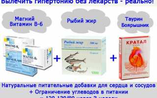 Стоит ли принимать рыбий жир при гипертонии