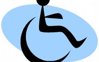 Гипотиреоз и инвалидность