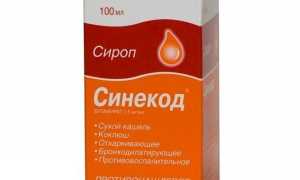 Средства от кашля для детей: обзор препаратов