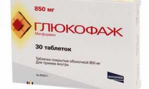 Отзывы о применении Глюкофажа для похудения