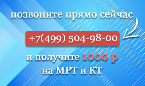 МРТ органов средостения