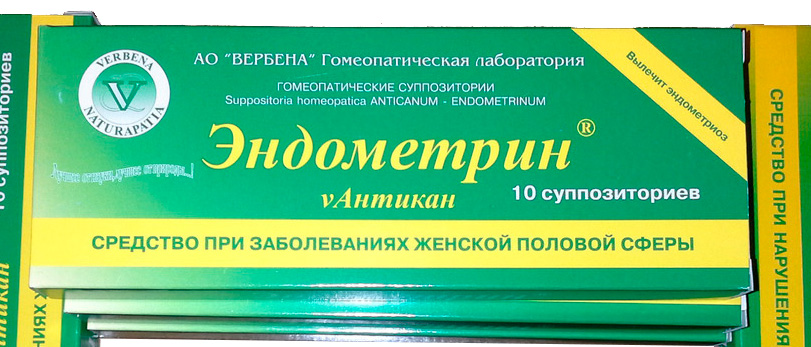 Эндометрин