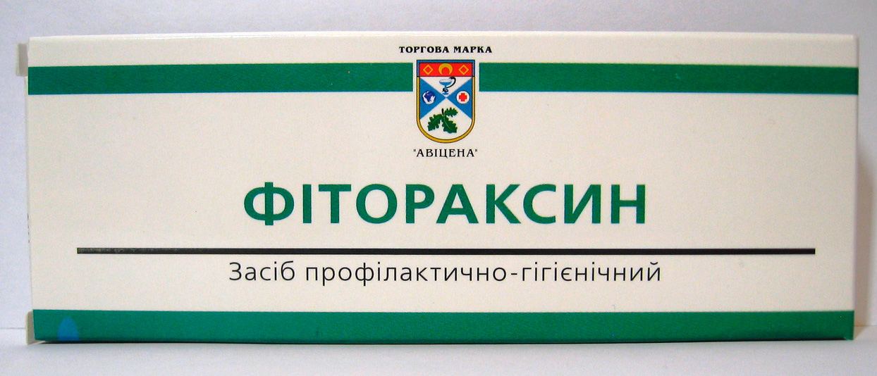 Свечи Фитораксин