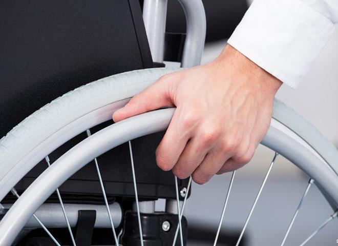 Инвалидность